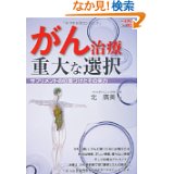book-koutousugi001