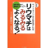 book-koutousugi007